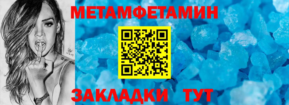 Amphetamine Premium Гудермес
