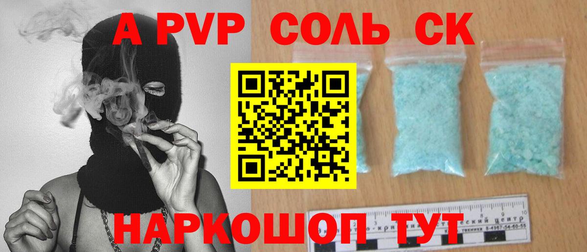 АМФЕТАМИН   Гашиш  ЭКСТАЗИ  Вход с VPN  Сколько стоит  Гудермес  МЕФ кристаллы  COCAIN  Марихуана 