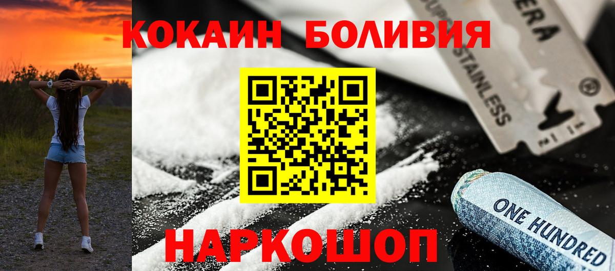 Гудермес  COCAIN Columbia  Вход с VPN 