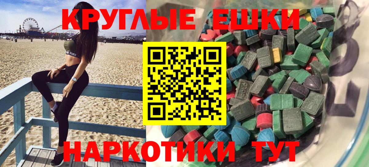 ЭКСТАЗИ Philipp Plein Гудермес