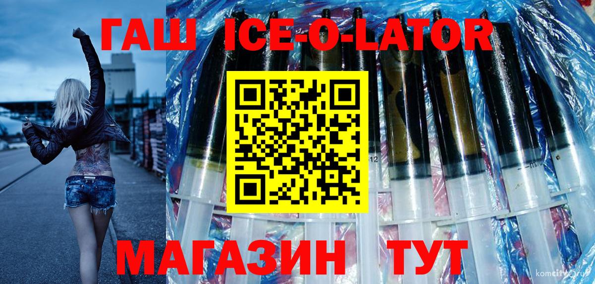 ГАШ 40% ТГК Гудермес