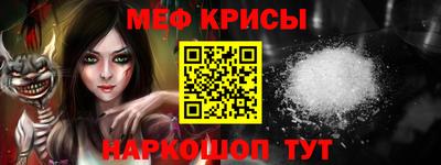 первитин Балашиха