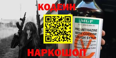 первитин Балашиха