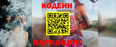 кокаин VHQ Балаково