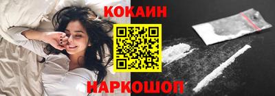 кокаин колумбия Балахна