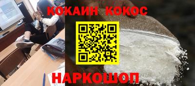 первитин Балашиха