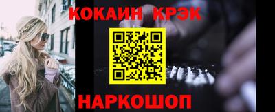 первитин Балашиха