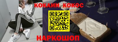 первитин Балашиха
