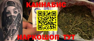 кокаин VHQ Балаково