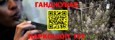 кокаин VHQ Балаково