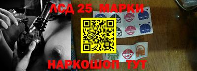кокаин VHQ Балаково