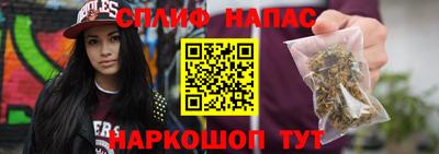кокаин VHQ Балаково
