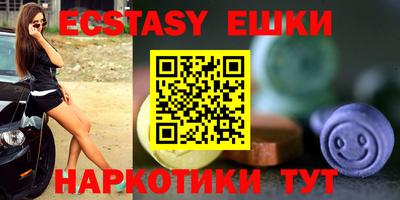 кокаин VHQ Балаково