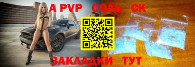 первитин Балашиха