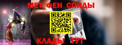 кокаин VHQ Балаково