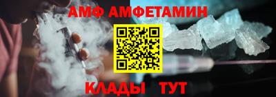 кокаин VHQ Балаково