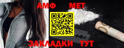 кокаин VHQ Балаково