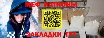 первитин Балашиха
