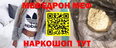 первитин Балашиха