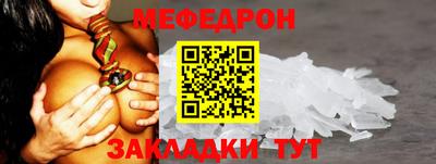 первитин Балашиха