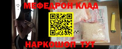 кокаин VHQ Балаково