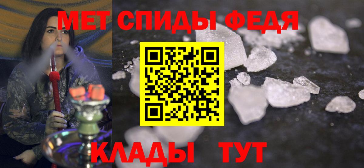 Первитин пудра Гудермес