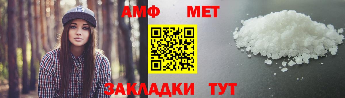 Гудермес  МЕТАМФЕТАМИН винт  Вход с VPN 