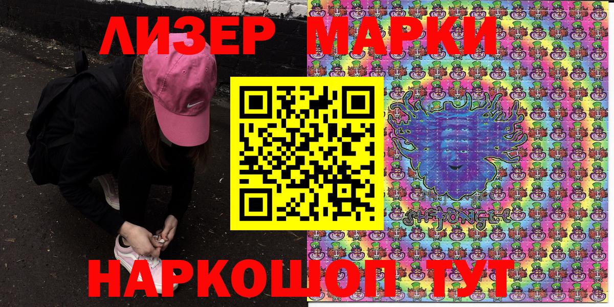 Гудермес  Марки N-bome 1,8мг  Вход с VPN  Марки N-bome 1,8мг 