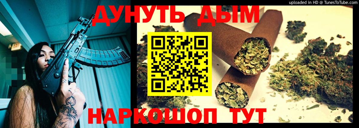Шишки марихуана SATIVA & INDICA  МАРИХУАНА ГИДРОПОН  Гудермес  Конопля THC 21%  Вход с VPN 
